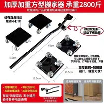 Moving weights Divine Instrumental Moving Universal Wheels Furnishings Versatile Tool Mover Pulleys to move the bed and labor-saving