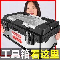 New stainless steel case thickened vehicular multifunction portable home maintenance work with large number mid containing box iron