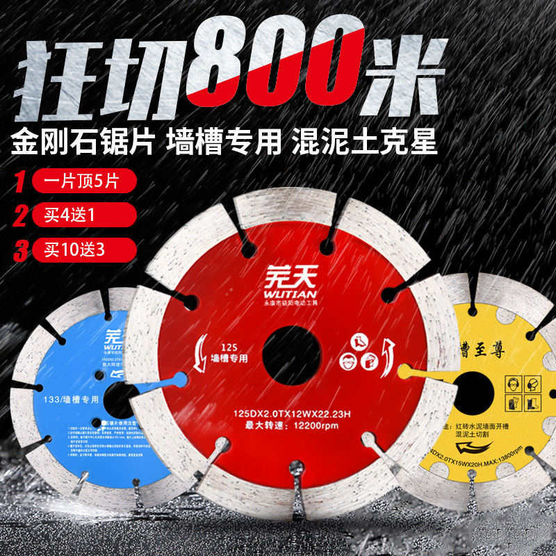 Corner Mill Slotted Cut Cut Sheet Diamond Saw Blade Hydro Notch Cut Mix Clay Slotting Sheet