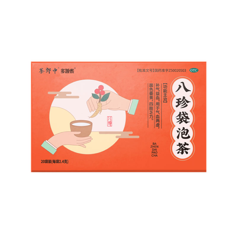 多普泰茶郎中八珍袋泡茶气血双补