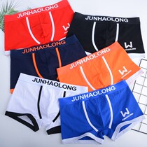 Total Cotton Age Underwear Four Corner Pants Loose Movement Type Trend Personality Boys Flat Corner Shorts Pants Underpants Teenagers