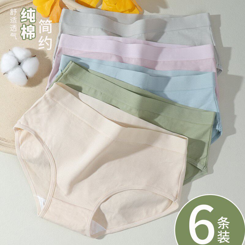 Full Cotton Age Pure Cotton Lady Briefs Mid Waist Large Size Pure Color Full Cotton Girl 2022 Burst Fashion Breathable Briefs
