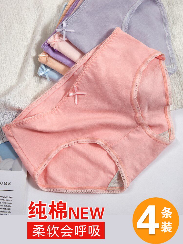 Full Cotton Age Lady Pure Cotton Briefs Girls Low Waist Breathable Student Full Cotton Crotch Girl Triangle Pants Cute Briefs