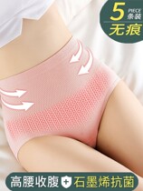 Full cotton age Underpants female pure cotton full cotton big code Tiglutes pure color graphene comfortable no-scratched triangle high waist to collect