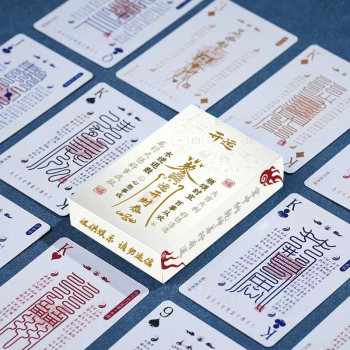 2025 new high-looking taoist rune board game 2025 new high-looking taoist rune board game