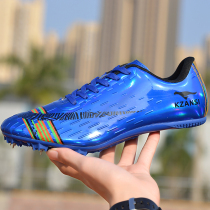 Summer spikes track and field sprint mens professional long jump spike shoes sports students competition special womens running shoes for middle and long distance running