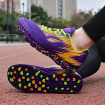 Running shoes special shoes for high school entrance examination track and field shoes for male and female students sports shoes physical examination training shoes standing long jump shoes