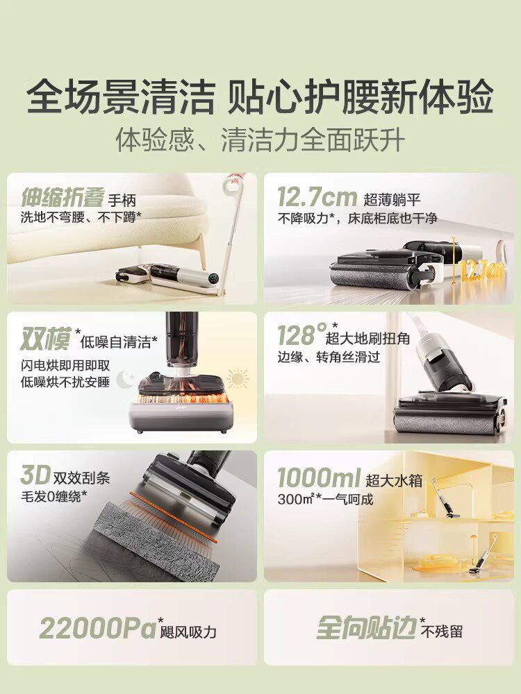 [No-Bending Floor Cleaning Machine]Yuni Floor Cleaning Machine S30Ultra Mopping Machine with Strong Suction, Integrated Suction and Mopping, Anti-Tangle