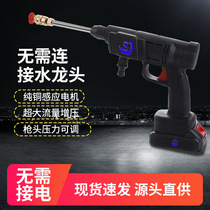 Zent washing machine German technology wireless high pressure water jet gun lithium battery multifunctional car washing theorizer home