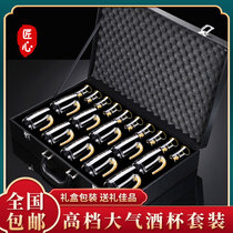 Copper Jue Preferred White Wine Mug Upscale Atmospheric Wine Suit With a cup of wine Wine Punch Courtesy hotel Spirits Cup