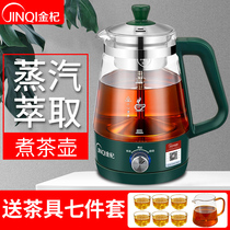 Gold Unfounded Full Automatic Cooking Tea Machine Shengchang Factory Store Steam Cooking Tea Theorizer Health Care Kettle Domestic Electric Kettle