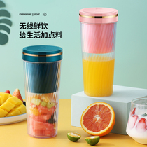 Sky Dorma Department Store Mini Juicer Multifunction Juicer Home Wireless Portable Electric Fruit Juicing Cup