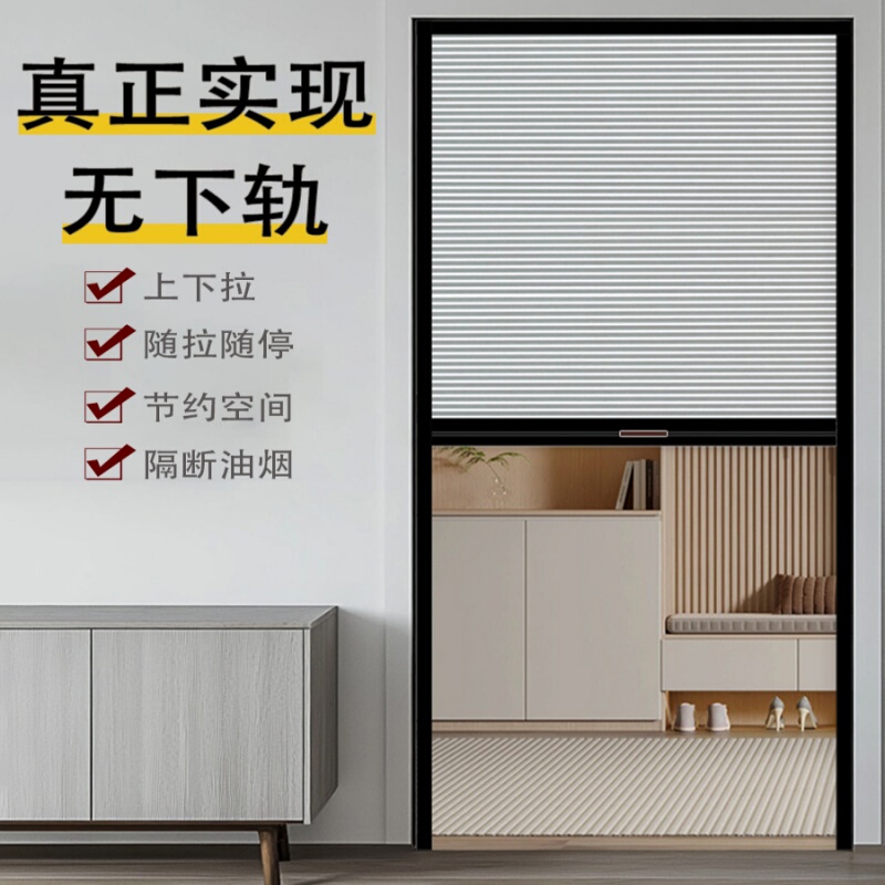 Pleated Sliding Door for Bedroom, Home Use Honeycomb Door Curtain, Partition Door, Sliding Door, up and down Folding Door Curtain, Window Curtain, Bathroom