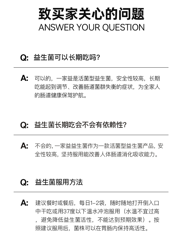 【可签到】妈咪爱益生菌整盒5支