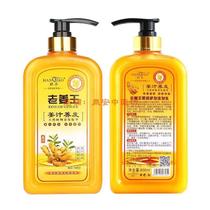 Buy 2 get 1 free Han Qiao Lao Ginger King Ginger Juice Hair Care Anti-hair Loss Shampoo Anti-Dandruff Anti-itch 800ML