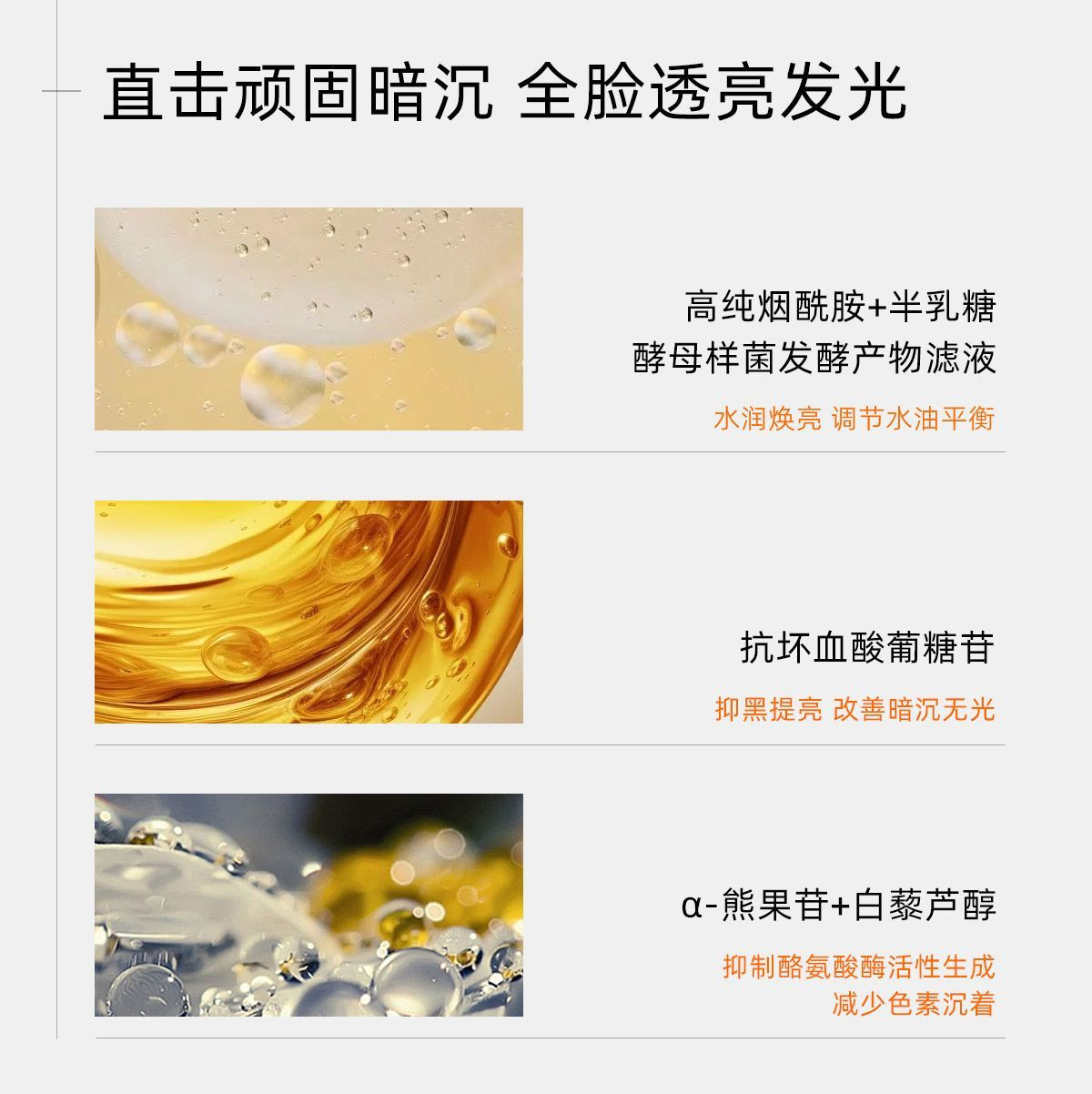 【香港直邮】 C咖 「亮」双层精华面膜4片  上层淡纹提亮 下层净澈去黄 分区焕亮 一膜双效