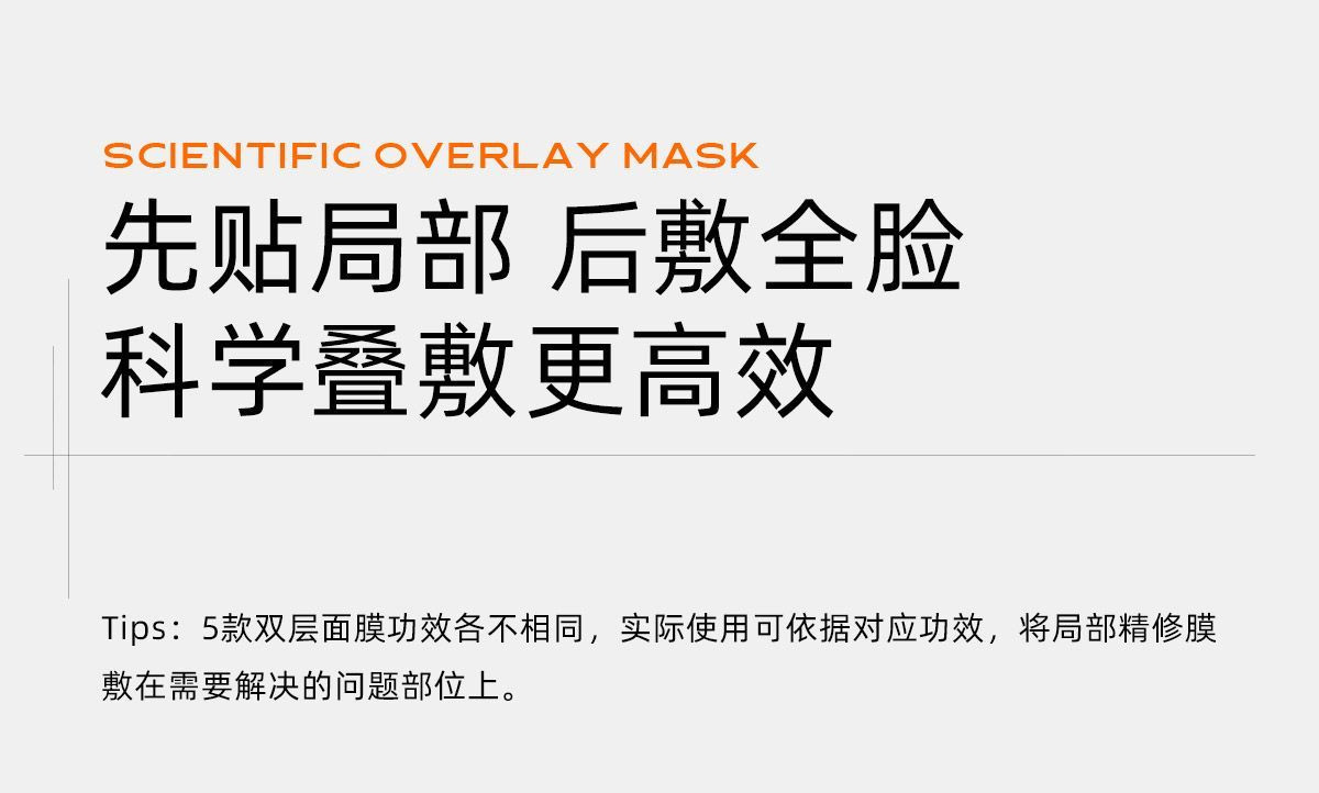 【香港直邮】 C咖 「亮」双层精华面膜4片  上层淡纹提亮 下层净澈去黄 分区焕亮 一膜双效