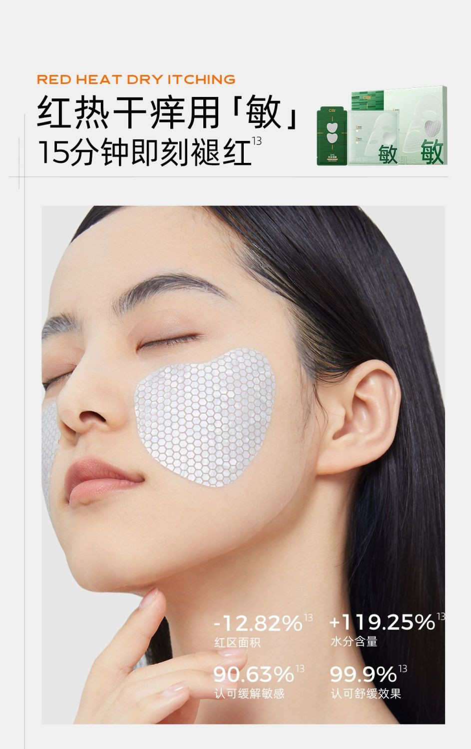 【香港直邮】 C咖 「亮」双层精华面膜4片  上层淡纹提亮 下层净澈去黄 分区焕亮 一膜双效