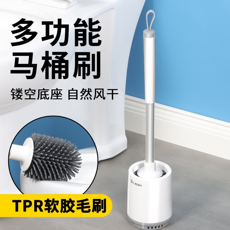 Toilet brush household no dead corner makeup room wash toilet wall-mounted brush hanging wall light luxury style cleaning brush set artifact - Taobao