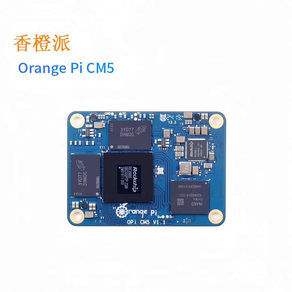 香橙派 Orange Pi CM5 core board development board RK3588S8 core built-in up to 6TOPS computing power AI