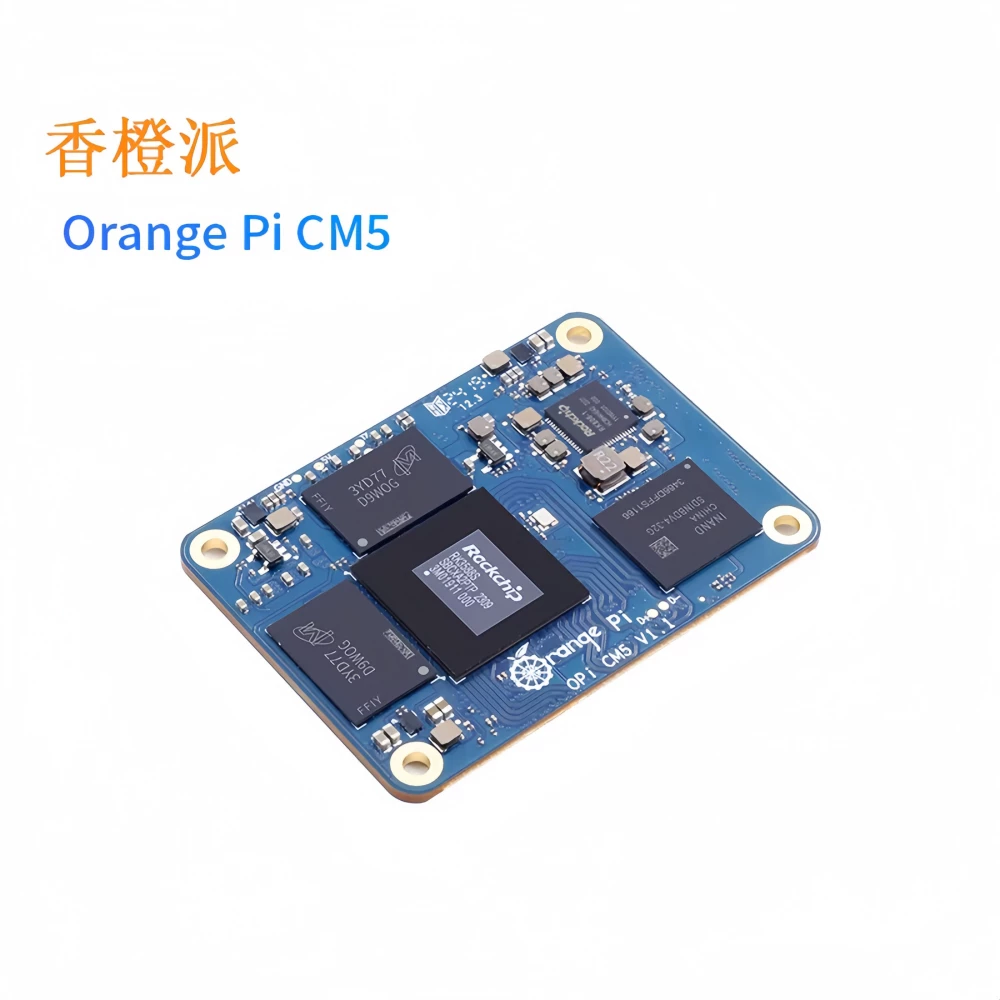 香橙派 Orange Pi CM5 core board development board RK3588S8 core built-in up to 6TOPS computing power AI