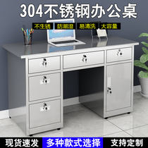 304加厚不锈钢办公桌电脑桌无尘车间工作台家用抽屉桌多斗定制桌