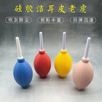 Ergopihu powerful air blower to clean SLR camera lens keyboard tool dust removal ear ball skin blower