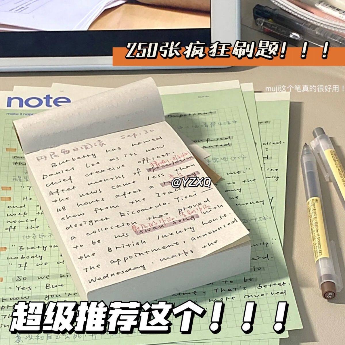 Blogger's same blank draft paper examination English test grade special book thickening portable tear blank paper notepad