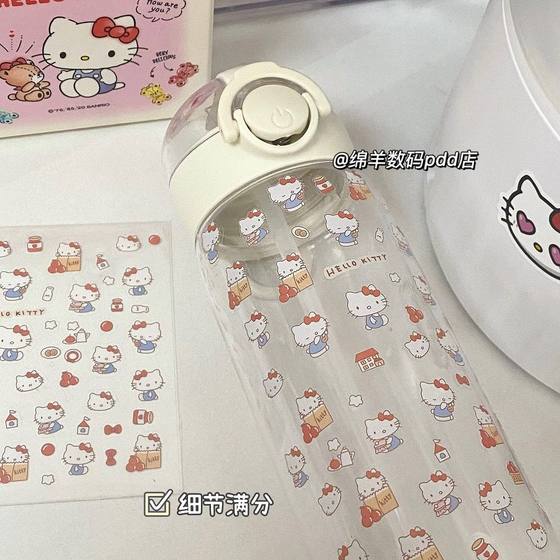 hellokitty吸管杯女生可爱高颜值随手杯学生便携情侣水壶大容量