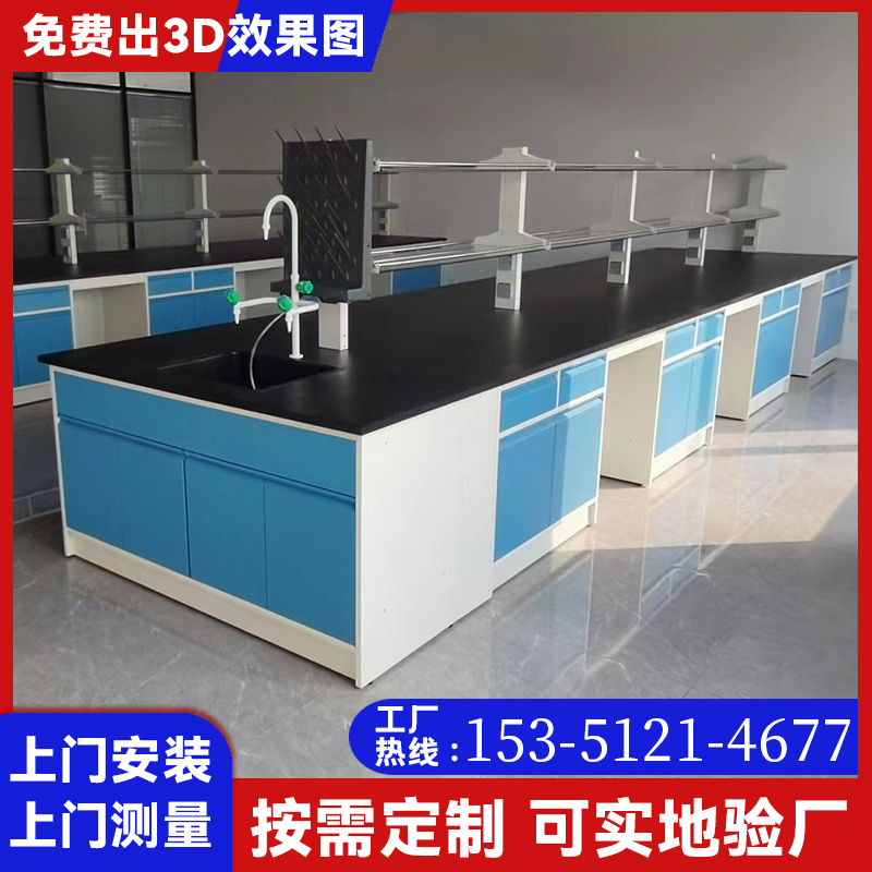 Chengdu Steel Wood Experimental Bench Laboratory Bench Laboratory Bench Assayer OPERATED SIDE TABLE VENTILATION CABINET EXPERIMENTAL TABLE CUSTOMIZE-TAOBAO