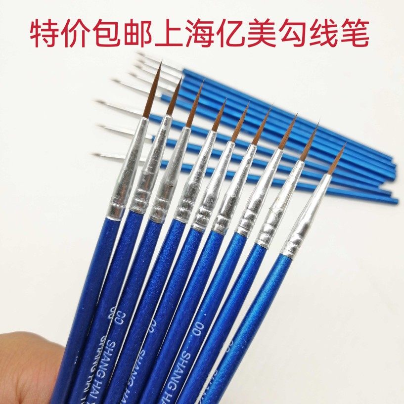 Hook Pen Watercolor Pointed Nylon Extremely Fine Pen Sketching Pen Extremely Fine Water Powder Fine Art Medecine Sketching in the Wolf Mille-Taobao