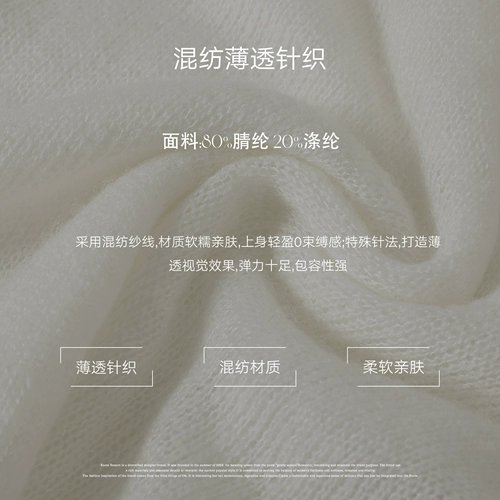 [1/17 Новый продукт] SOOTE Season Original Design Black Bess Strap Слегка ткацкий свитер T -For