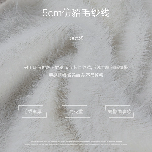 SOOTE Season Original Design Pure White Imation Sweater Свитер -свитер.