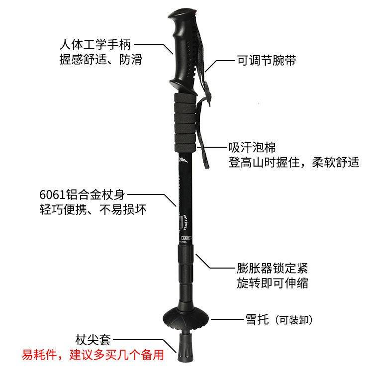 2024年新款外碳纤维登山杖超轻防滑手杖碳素直柄徒步行攀登拐棍