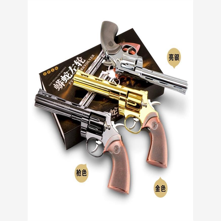 左轮全金属1:2.05手抢模型蟒蛇357儿童合金玩具炝模 不可发射