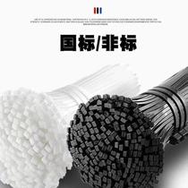 Nylon cable ties sold by kilograms plastic cable ties buckle high strength binding rope large fixed black and white