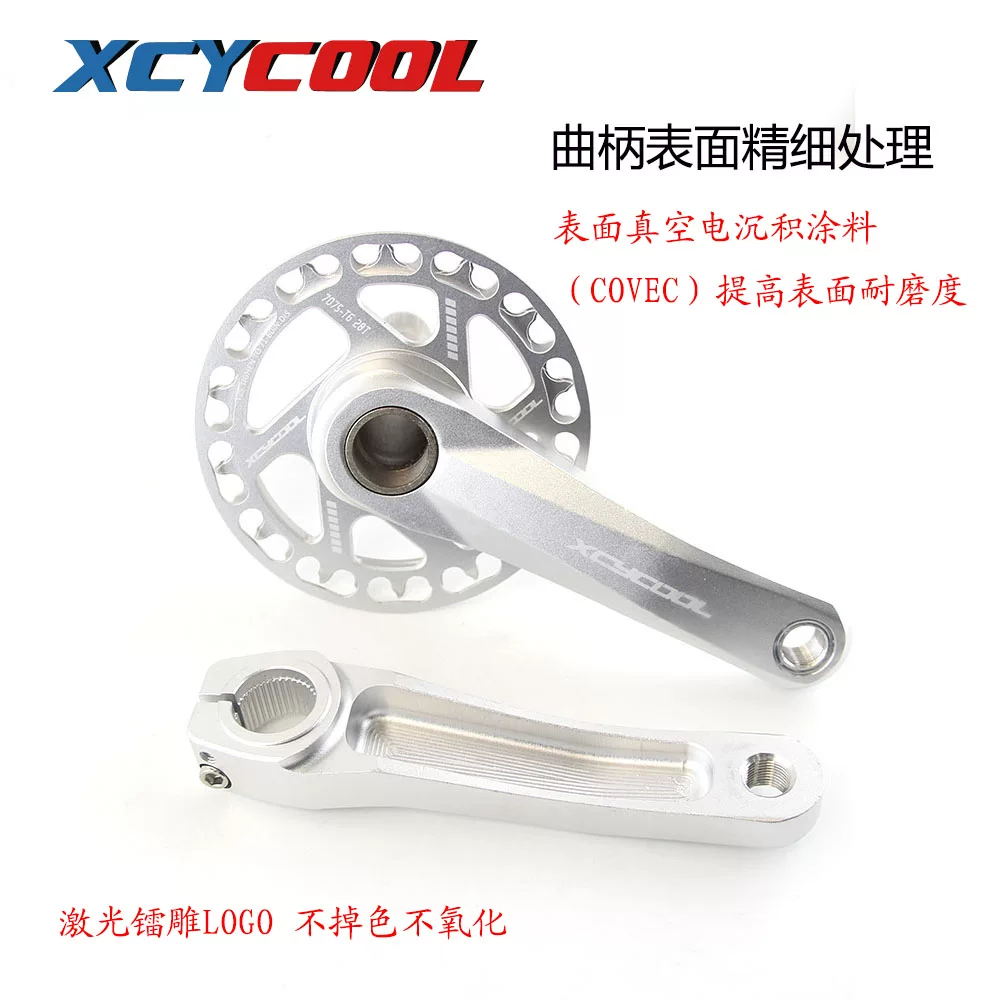 Детская гора пустотелая велосипедная тяга connecting rod система, рукоятка