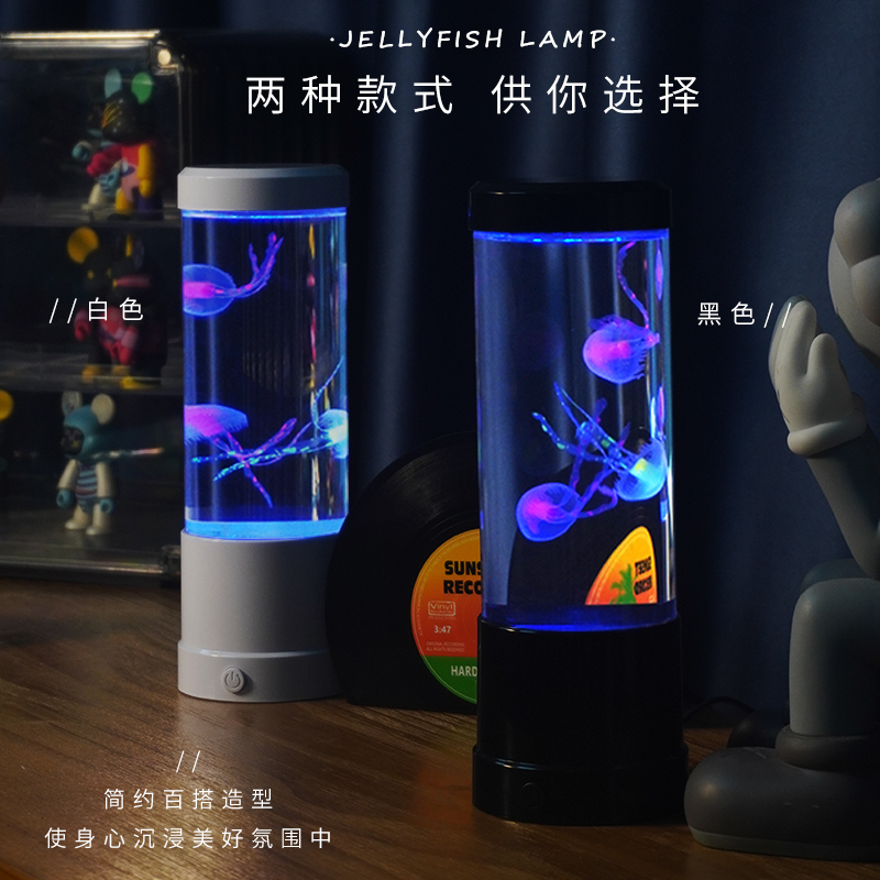 Jellyfish Night Light Bedroom Creative Decorative Lamp Stress-Relief Birthday Gift for Girls Practical High-End Atmosphere Led Lamp