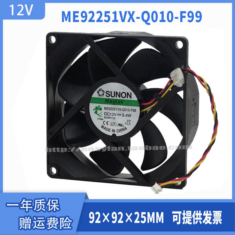 Brand new SUNON 9025 ME92251VX-Q010-F99 12V 3 4W Projector fan-Taobao