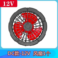 DC, вентилятор, 12v