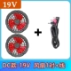 DC, вентилятор для влюбленных, 19v