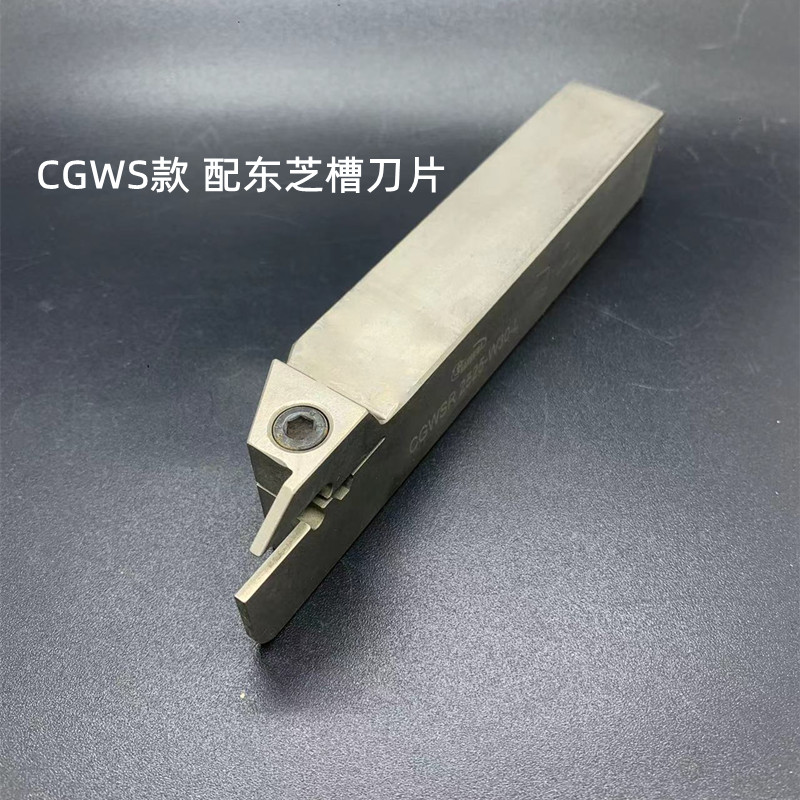 Outer diameter Cut groove Sleecutter bar Toshiba paragraph WGE20 30 40CGWSR1616 2020 2525-W20 30 40-Taobao