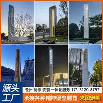 Large stainless steel spiritual fortress sculpture customized urban scenic spot guide sign vertical advertising sign