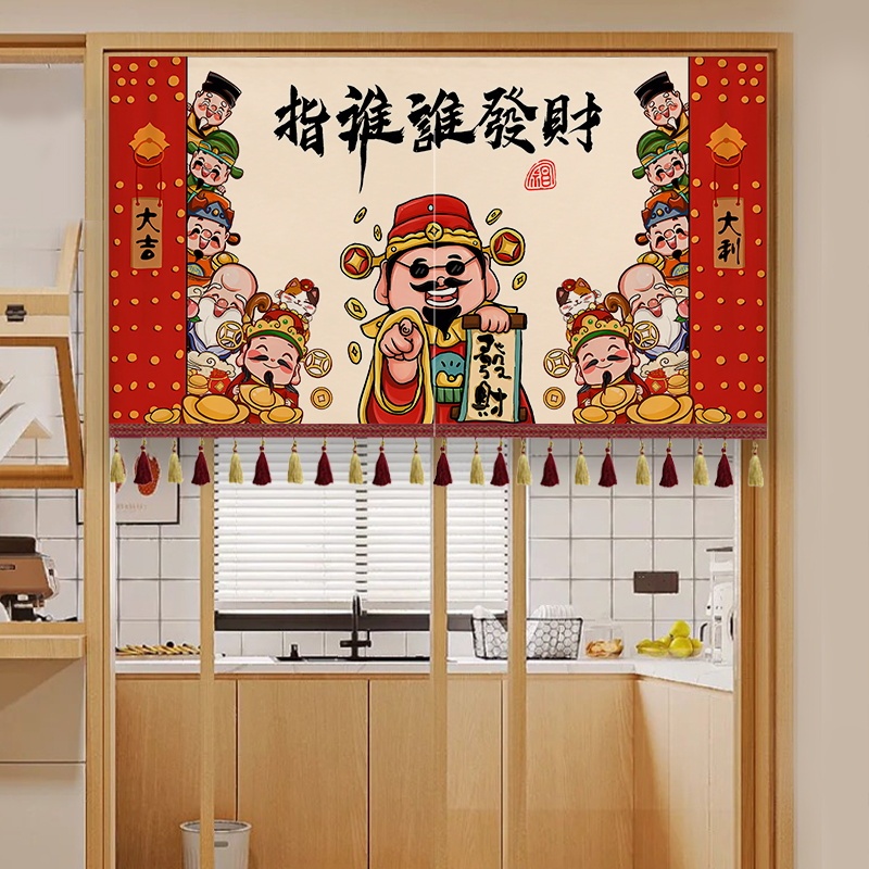 Fortune God Door Curtain for Home Bedroom Kitchen Door Partition Curtain Living Room Entrance Hallway Blocking Curtain with Magic Tape No Drilling Required Fortune God Door Curtain for Home Bedroom Kitchen Door Partition Curtain Living Room Entrance Hallway Blocking Curtain with Magic Tape No Drilling Required