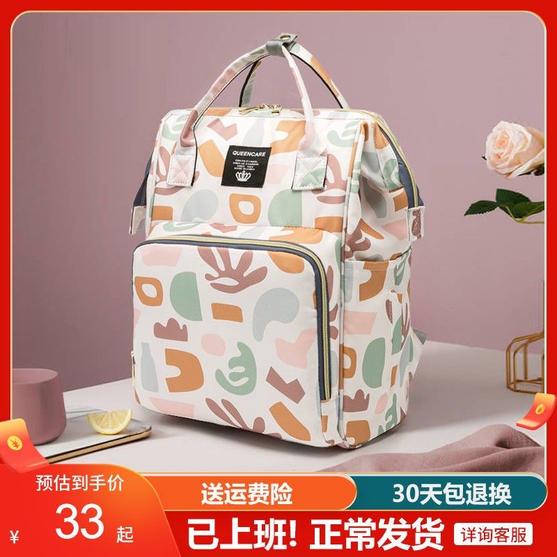 Baby's mother takes a baby out of the house with a baby bag light mommy bag 2022 new fashion moms mother and baby bag hand large capacity
