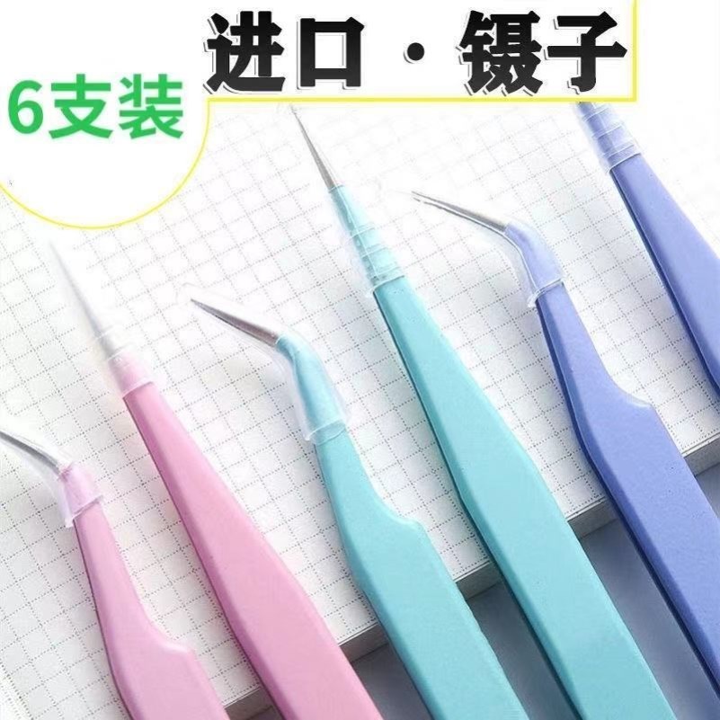 Hand Ledger Tweezers Cheap Handbills Special Small Clips Hand Tent With Tweezers And Tweezers For Handbills Colored-Taobao