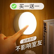 Small night light Hostel Gods bedside Bedroom Eye learning Charging Touch Induction does not plug in radio table lamp