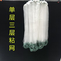 Fishing Nets Fishing Gear Sticky Mesh Silk Nets Triple Sink Nets Single Layer Hanging Fish Nets Fishing Nets Carp Silver Carp Stained Nets White Strips Net