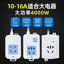 Pure copper 16A Air conditioning socket High power with switch inserted platoon with wire wireless plug board Special wiring board