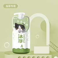 Универсальный эксклюзив Гарфилда